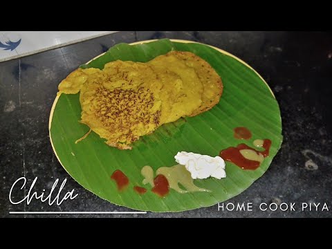 চিল্লা | Healthy Rice Chilla | RICE CHILLA For A Quick & Healthy Breakfast | New Rice Chilla recipe