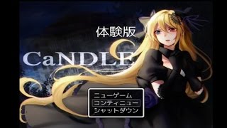 【ゆっくり実況】CaNDLE2　予告編
