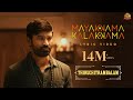 Mayakkama Kalakkama - Official Lyric Video | Thiruchitrambalam | Dhanush | Anirudh | Sun Pictures