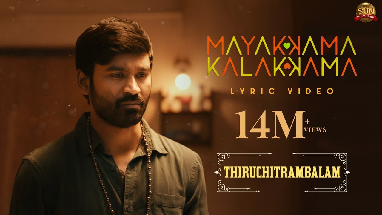 Mayakkama Kalakkama Song Lyrics, Mayakkama Kalakkama Song Lyrics in Tamil From Thiruchitrambalam, Dhanush Songs,  Anirudh Ravichander songs, Mayakama Kalakama, Thiruchitrambalam, dhanush, thiruchitrambalam lyric video, thiruchitrambalam song, thiruchitrambalam anirudh, thiruchitrambalam trailer, dhanush new movie, dhanush songs nithya menon, new tamil songs, thiruchitrambalam dhanush, mayakama kalakama lyric video, mayakama kalakama, mayakama kalakama song, mayakama kalakama official lyric video, mayakama kalakama video, mayakama kalakama Thiruchitrambalam, mayakama kalakama song video