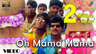 Oh Mama Mama Official Video | Full HD | Minnale | Harris Jayaraj | Madhavan | Gautham V Menon