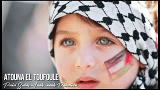 Download lagu Puisi Anak Palestina kepada Dunia (ATOUNA EL TOUFOULE ) sedih banget... mp3