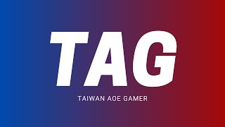 [AOE2] Taiwan Aoe Gamer (TAG) 成立 est.2023/07/05