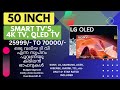 Top 50-inch Smart TV's | 2023 | 4 QLED OLED | ഒരു വലിയ ടി വി എന്ന സ്വപ്നം 