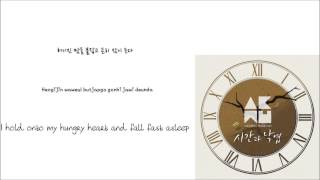 AKMU-Time and Fallen leaves [시간과 낙엽] (Han/Rom/Eng lyrics)