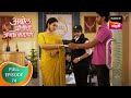 Abol Preetichi Ajab Kahani अबोल प्रीतीची अजब कहाणी Ep 74 Ful