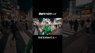 ハロウィンだーーーーーー!!!! #ai