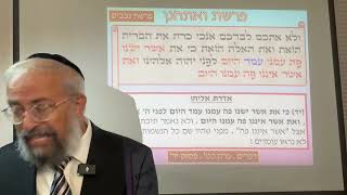 פרשת ואתחנן – "ה' כרת עמנו ברית … אנחנו אלה פה" – רלוונטיות ה"ברית" לימינו – הרב ינון קלזאן (הרב ינון קלזאן) - התמונה מוצגת ישירות מתוך אתר האינטרנט יוטיוב. זכויות היוצרים בתמונה שייכות ליוצרה. קישור קרדיט למקור התוכן נמצא בתוך דף הסרטון