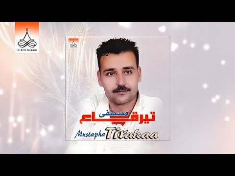 Mustapha Tirakaa - Thasaqsid Khafi Araama (Full Album)