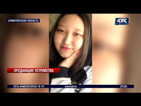 Родные девочки, которую «убил» гаджет, рассказали подробности - новости 29.09.2020