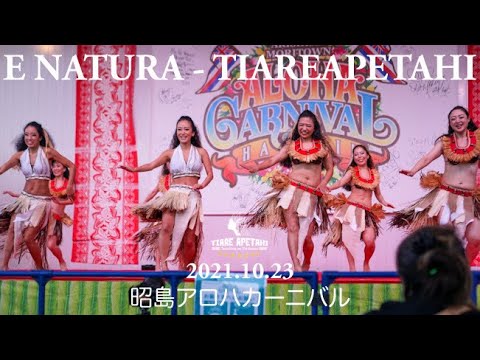 E NATURA - by TOA 'URA - TIAREAPETAHI 2021.10.23昭島アロハカーニバル