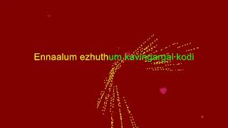 Download lagu Karaoke track for -- Kadavul vaazhum kovililae karpoora deepam... By P.Jayachandran... mp3