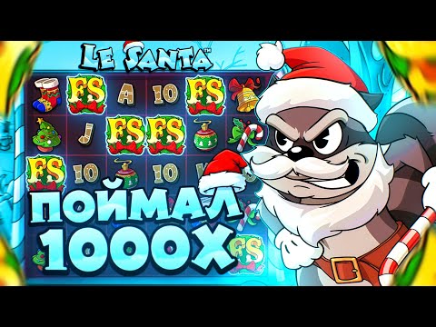 Le Santa par Hacksaw Gaming - vidéo max win