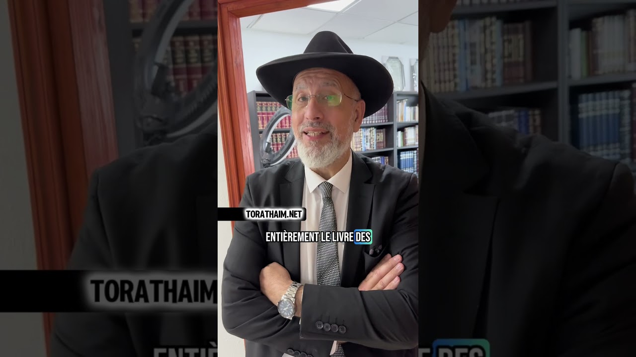 La Segoula Extreme de Rosh Hashana 🔥