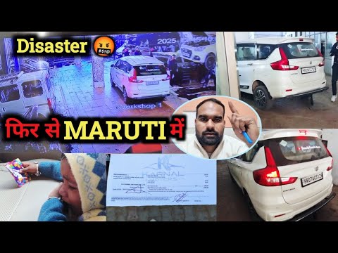 फिर से Maruti Suzuki Arena  में 🤬Ertiga me aa gyi wiring issue #marutisuzuki #automobile #car 