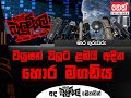 balumgala-09-02-2018