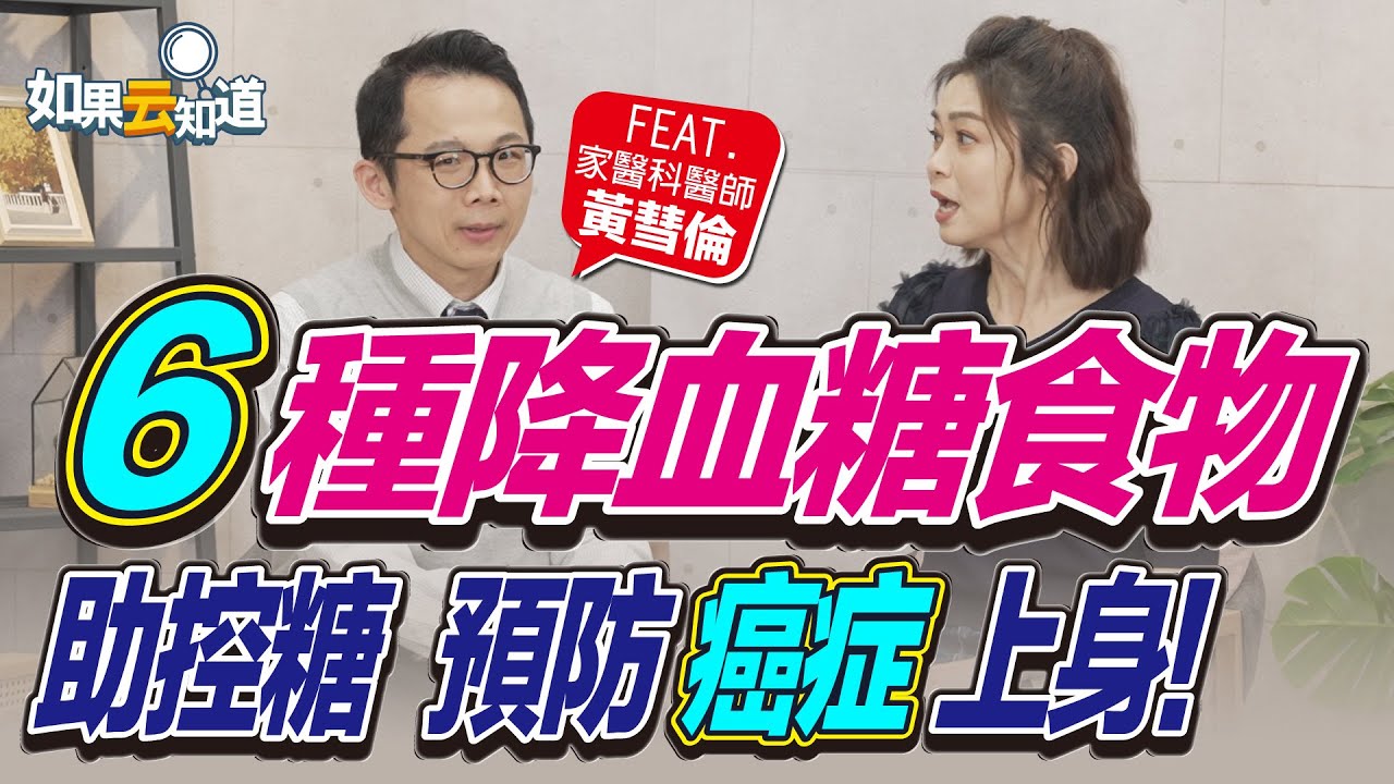 糖尿病5年↑「胰臟癌風險增2倍」!醫曝3徵兆 6食物助控糖抗癌