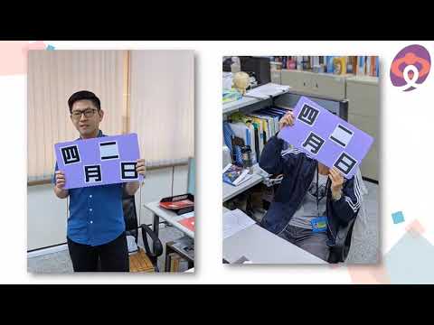 109年社工日紀念影片