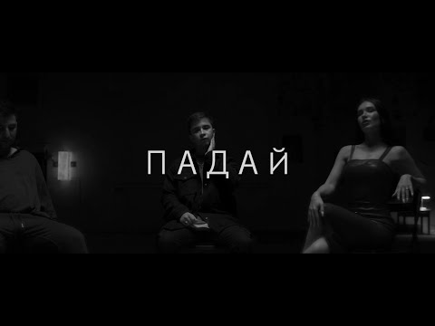 (ПРОДАН) Ramil' x JONY x HammAli & Navai Sad Type Beat - Падай (prod. teejoybeatz)