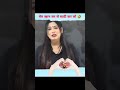 Mam Khan Sir Se Sadi Ker Lo HOT COMMENTS OF DIVYA TRIPATHI Shorts Divyankatripathi