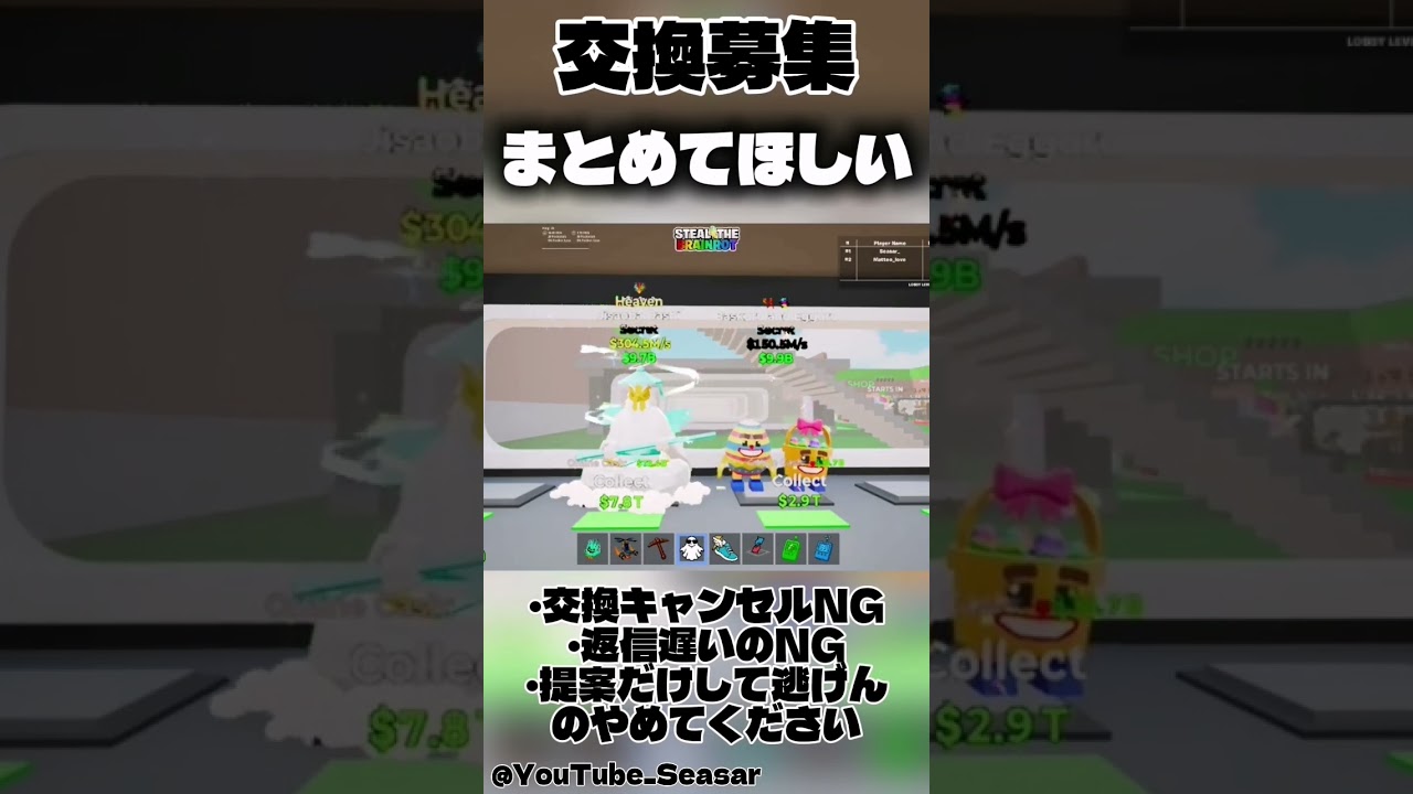 なんかでてきたやつ【ブレインロット】 #ブレインロット #ブレインロット交換 #fortnite #ブレインロット配布