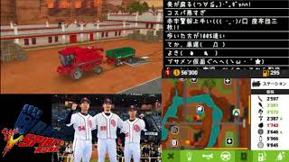 [ツイキャス] farming sim実況4 (2018.06.11)