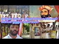 Sri Vikkrama Rajasinghe රාජසිංහ රජ්ජුරුවෝ අපේ සීයා ම