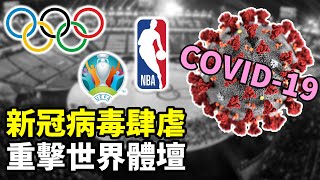 Re: [閒聊] 歡迎收看FAPL武漢肺炎疫情特報