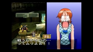 クロコダイル ミスター１ ミス・ダブルフィンガーに狙われてしまった不運なナミさん【ONE PIECE グランドバトル２】