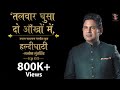 Haldighati EP 3 Maharana Pratap Shyam Narayan Pandey Manoj Muntashir Live Latest Hindi Poetry
