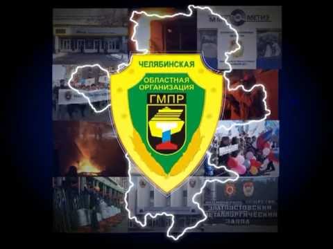 Как работает профгрупорг