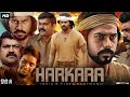 Harkara Full Movie In Hindi | Ram Arun Castro, Kaali Venkat, Jayaprakash, Gauthami | Review & Facts
