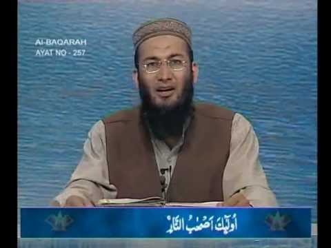 Sout ul Quran - 014 Baqarah 243 to 260