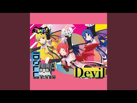 Devidol! Devil☆Idol Suzuko Mimori