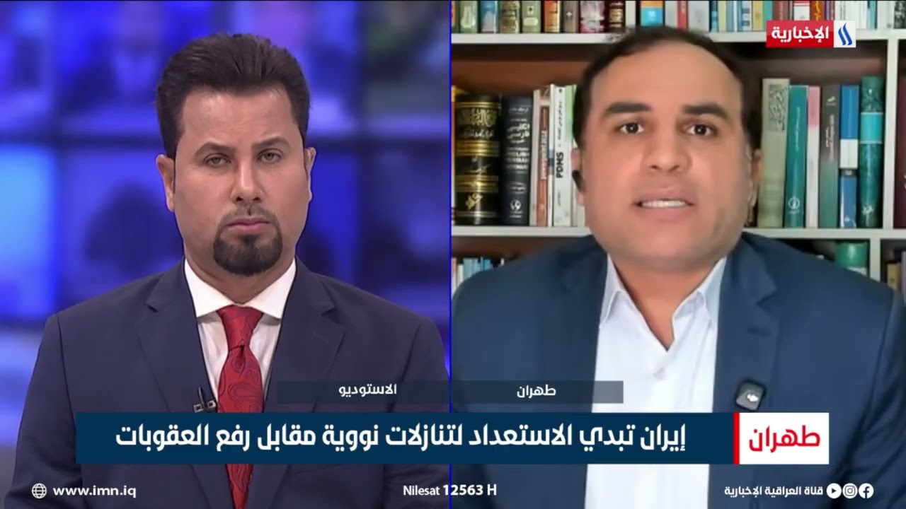 فيديو | د.سعيد شاوردي - محلل سياسي و خبير في الشأن الإيراني