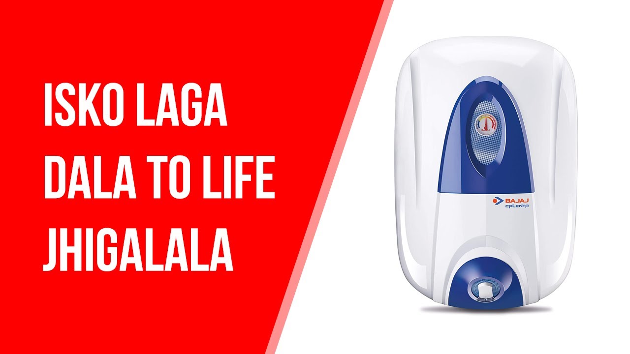 Watch video Bajaj Calenta Water Geyser Review Now Bajaj Calenta Water Geyser Review