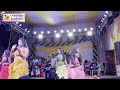 Video कलकतिया राजा Power Star Pawan Singh Kalkatiya Raja Stage Program 2023 Sa