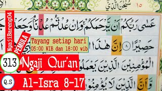 Download lagu LEARN TO REVIEW THE QURAN SURAH AL-ISRA verse 8-17 PLAN AND TARTIL #PART 313 mp3 Download lagu LEARN TO REVIEW THE QURAN SURAH AL-ISRA verse 8-17 PLAN AND TARTIL #PART 313 mp3
