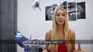Ukrainian patient review