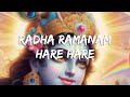 Radha Ramanam Hare Hare - Lyrics - Shri Indresh Upadhyay Ji