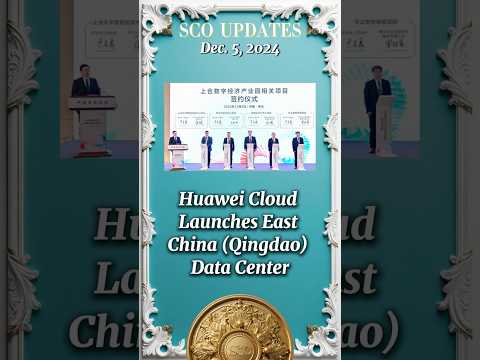 Huawei Cloud Launches East China Data Center in Qingdao, Extending to Japan【 SCO UPDATES 】#上合组织 #ШОС