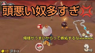 【MK8DX暴言実況 part62】精神異常者のマリオカート8DX