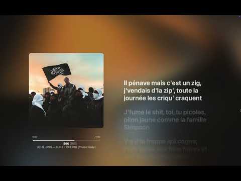 UZI & JKSN - 50G (Paroles)