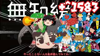 ＋無知なゆっくりがelonaを実況プレイ＋＾１５８３（＾２４０１）