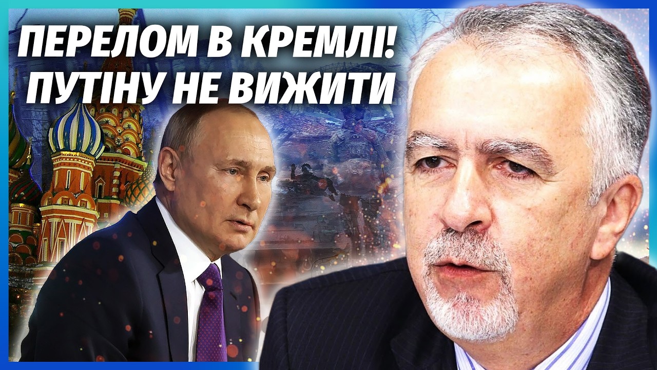 ⚡️САВОСТЬЯНОВ: Все! ПУТІН ПРОГРАВ ВІЙНУ. В Кремлі змова ВЕРХІВКИ. Це останні