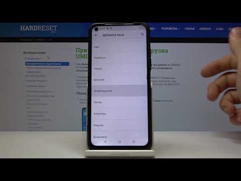 Как настроить язык телефона UMIDIGI F2