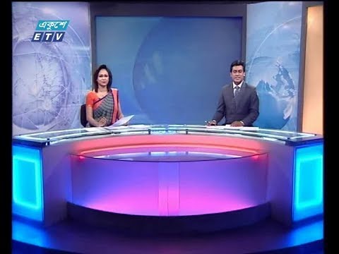 রাত ১১ টার সংবাদ ১৬ সেপ্টেম্বর ২০১৮