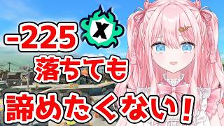 【スプラ3 / 最高XP2475】前回ボロ負けで-225…ここから立て直したい！スシでXマッチに挑戦🔥【#Splatoon3 #スプラトゥーン3】【#羽星まりあ #VTuber】