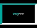 Shiv Shambhu Ch Avatar Marathi Black Screen Status Black Background WhatsApp Status