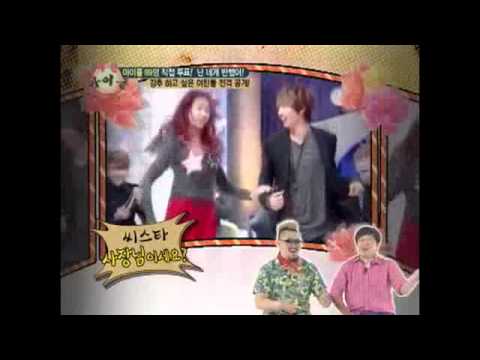 [Idol Chart] Most wanted as Girlfriend Idol - Bora #2